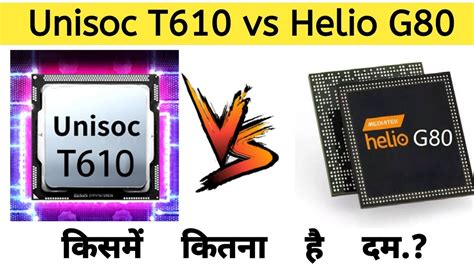 unisoc t610 vs helio g80